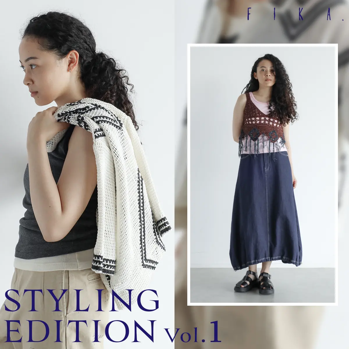  STYLING EDITION Vol.1